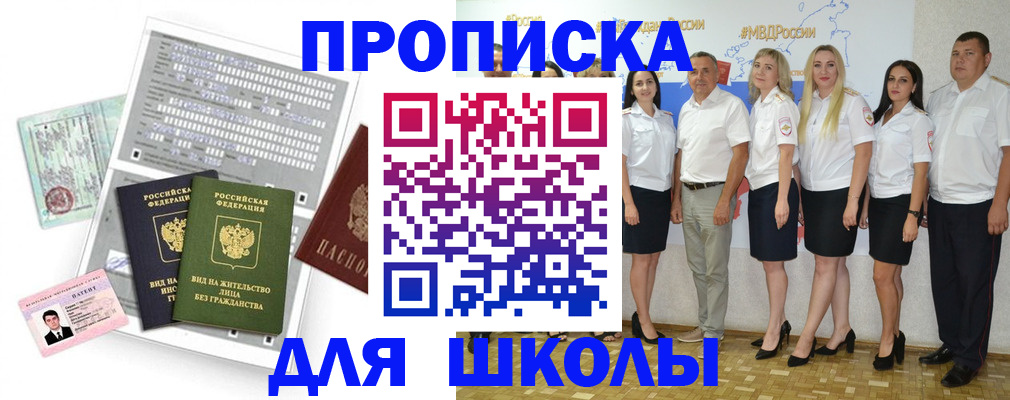 регистрация в Таганроге