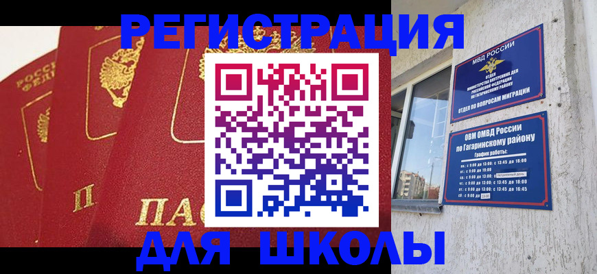 найти адрес прописки в Таганроге