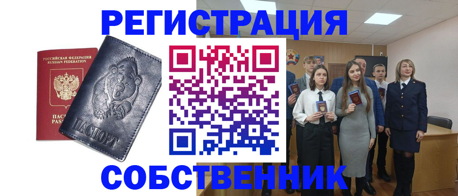 прописка иностранных граждан в Таганроге